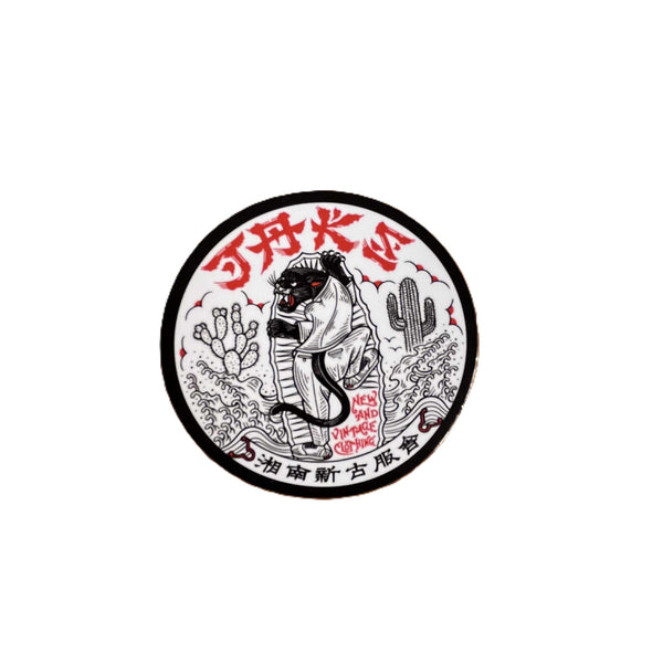 JAKS x 画工遊鷹 - STICKER