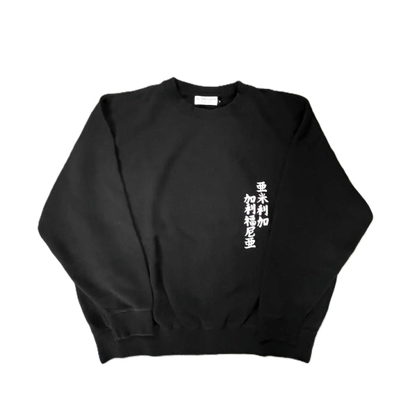 ILL ONE EIGHTY -AMERICAN WAVE SWEATSHIRT(LOOSE FIT) - BLACK