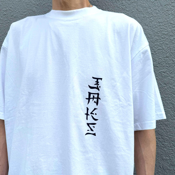 BLACK JAKS x ILL ONE EIGHTY - AMERICAN WAVE S/S TEE - WHITE
