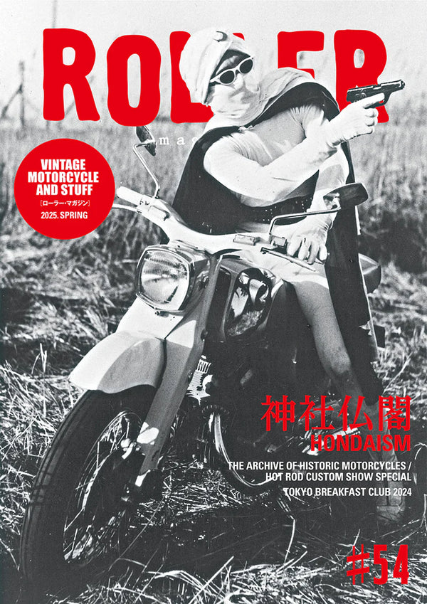 ROLLER Vol.54
