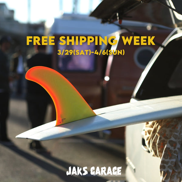 [期間限定] JAKS GARAGE 全商品配送料無料！神奈川　湘南　辻堂