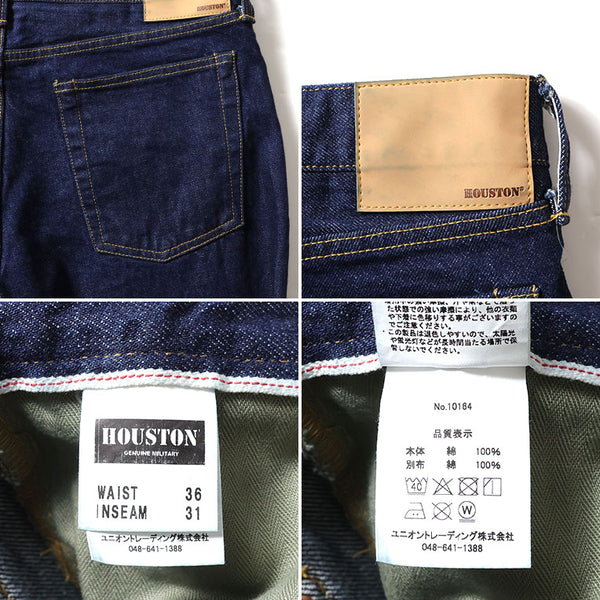 HOUSTON - WWⅡSELVEDGE DENIM PANTS - INDIGO ONE WASH
