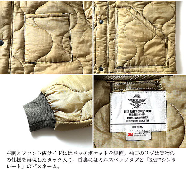 HOUSTON - CWU-9P FLIGHT JACKET - OLIVE DRAB