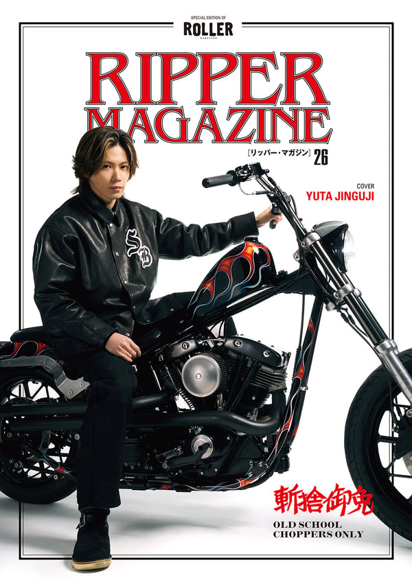 ROOLER MAGAZINE - RIPPER Vol.26
